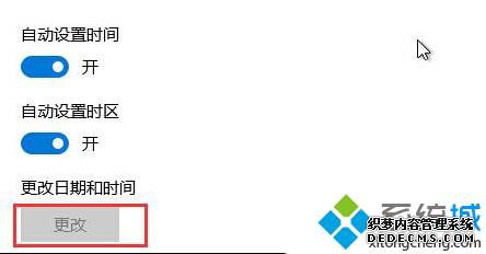 Win10ϵͳʱ޷