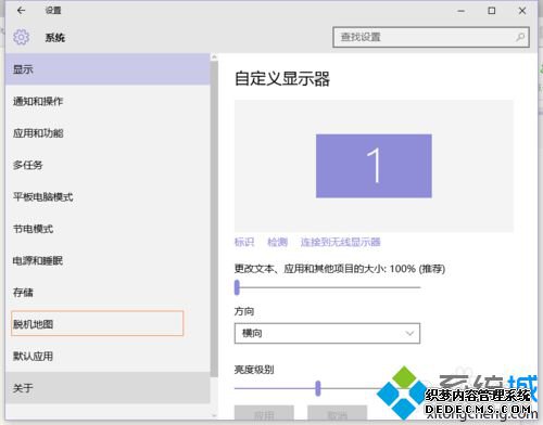 win10ѻͼʹò3