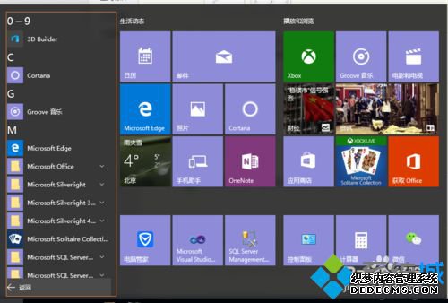 win10ѻͼʹò7