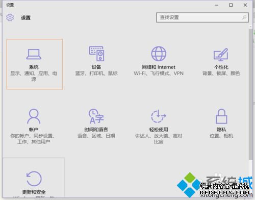 win10ѻͼʹò2