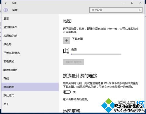 win10ѻͼʹò6