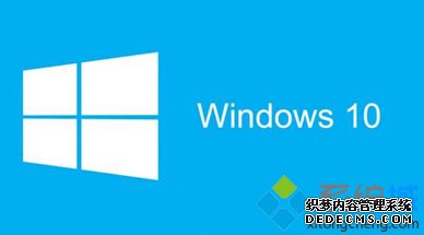 win10系统