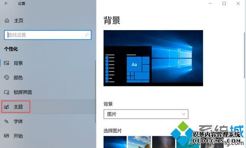 windows10此电脑在哪_win10笔记本我的电脑在哪里