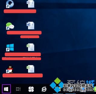 windows10此电脑在哪_win10笔记本我的电脑在哪里
