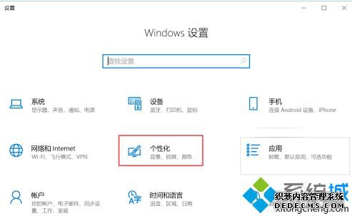 windows10此电脑在哪_win10笔记本我的电脑在哪里