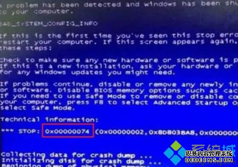 win10电脑总是蓝屏怎么办_win10经常性蓝屏的原因和解决方法