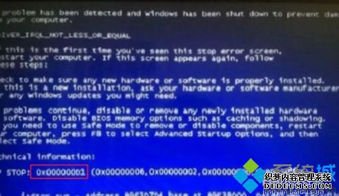 win10电脑总是蓝屏怎么办_win10经常性蓝屏的原因和解决方法