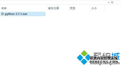 python win10怎么安装_win10系统python安装教程图文步骤