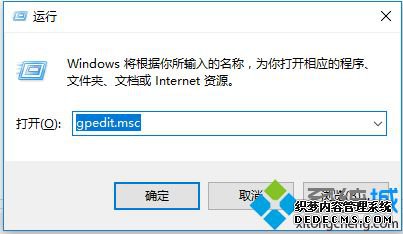 win10专业版关闭更新的方法是什么_win10专业版取消自动更新的方法