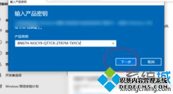 Win10专业版激活密钥是什么_2020年windows10专业版产品密钥大全