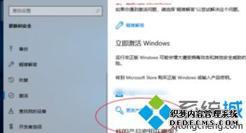 Win10专业版激活密钥是什么_2020年windows10专业版产品密钥大全