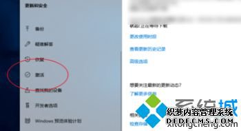 Win10专业版激活密钥是什么_2020年windows10专业版产品密钥大全