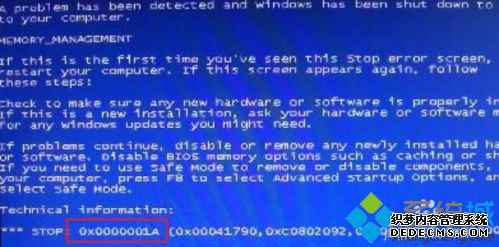 win10出现蓝屏怎么办_win10频繁死机蓝屏的解决方法