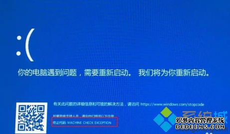 win10出现蓝屏怎么办_win10频繁死机蓝屏的解决方法
