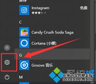 Win10系统蓝屏怎么办_win10很容易蓝屏怎么办