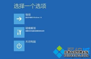 Win10系统蓝屏怎么办_win10很容易蓝屏怎么办