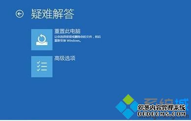 Win10系统蓝屏怎么办_win10很容易蓝屏怎么办