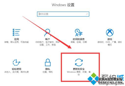 Win10系统蓝屏怎么办_win10很容易蓝屏怎么办