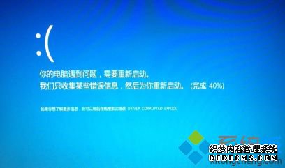 Win10系统蓝屏怎么办_win10很容易蓝屏怎么办