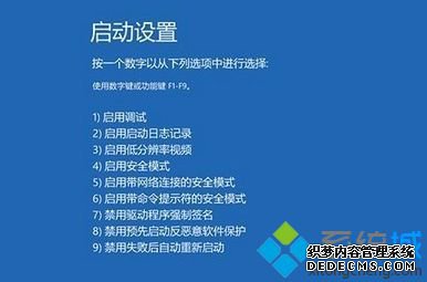 Win10系统蓝屏怎么办_win10很容易蓝屏怎么办
