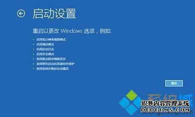 Win10系统蓝屏怎么办_win10很容易蓝屏怎么办