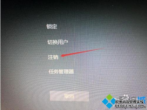 win10ôע˻¼_win10ע˻¼ķ