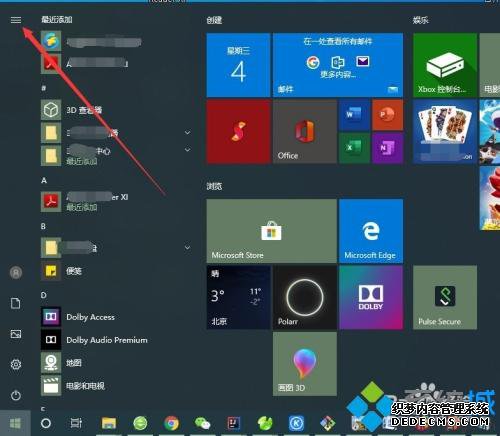 win10ôע˻¼_win10ע˻¼ķ