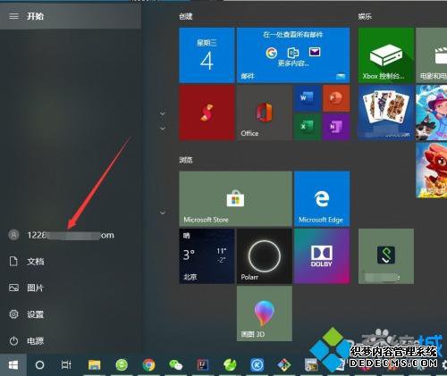 win10ôע˻¼_win10ע˻¼ķ