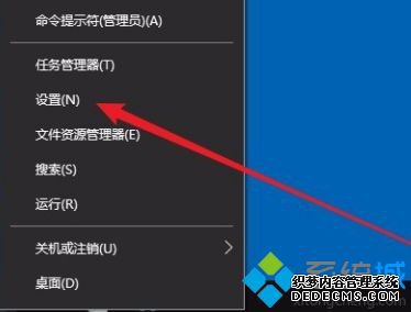 win10黑色主题怎么设置_window10黑色主题切换的方法