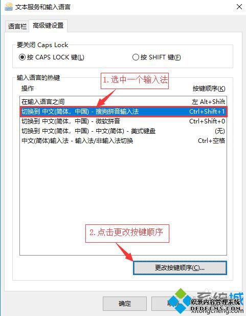 win10лݼô_win10лݼķ