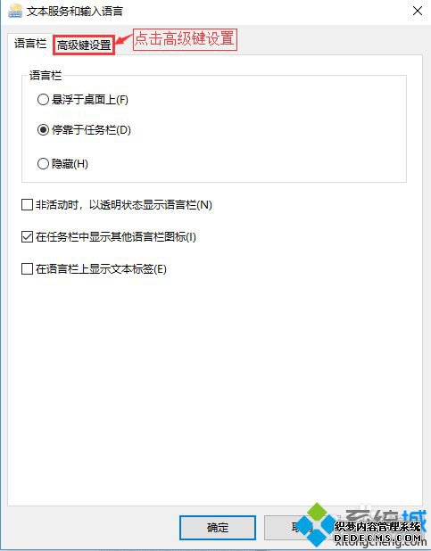 win10лݼô_win10лݼķ
