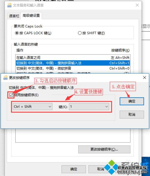 win10лݼô_win10лݼķ