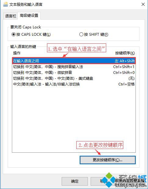 win10лݼô_win10лݼķ