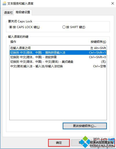 win10лݼô_win10лݼķ