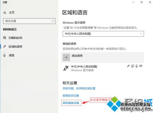 win10лݼô_win10лݼķ