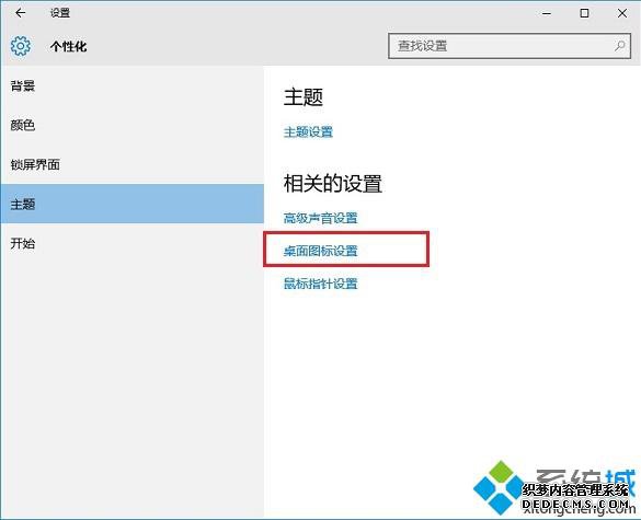 win10ôҵĵʾ_win10ҵĵԷŵķ
