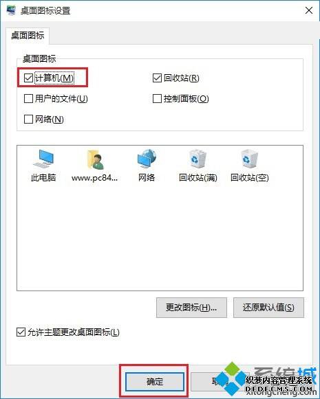 win10ôҵĵʾ_win10ҵĵԷŵķ