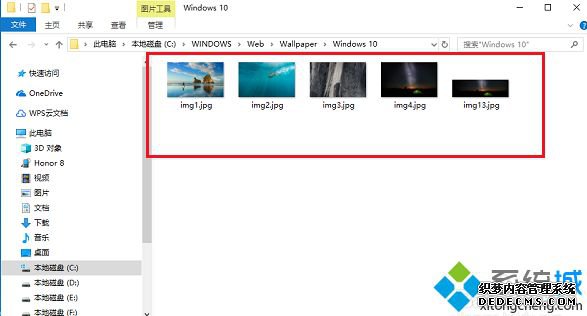 win10默认桌面壁纸保存在哪_windows10默认桌面壁纸保存路径是什么