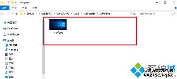 win10默认桌面壁纸保存在哪_windows10默认桌面壁纸保存路径是什么