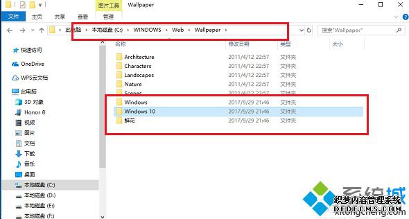 win10默认桌面壁纸保存在哪_windows10默认桌面壁纸保存路径是什么