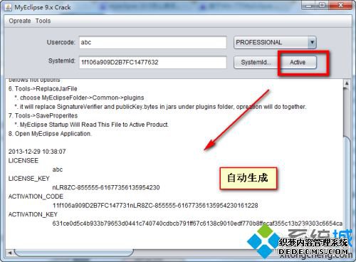 win10ΰװ뼤myeclipse_win10װͼmyeclipseķ