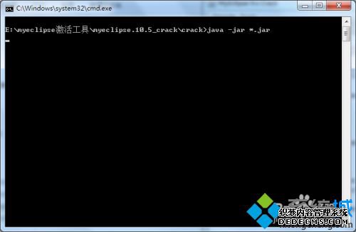 win10ΰװ뼤myeclipse_win10װͼmyeclipseķ