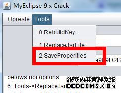 win10ΰװ뼤myeclipse_win10װͼmyeclipseķ