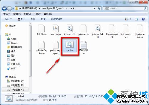 win10ΰװ뼤myeclipse_win10װͼmyeclipseķ