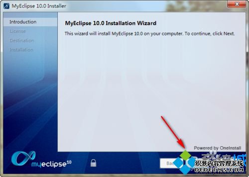 win10ΰװ뼤myeclipse_win10װͼmyeclipseķ