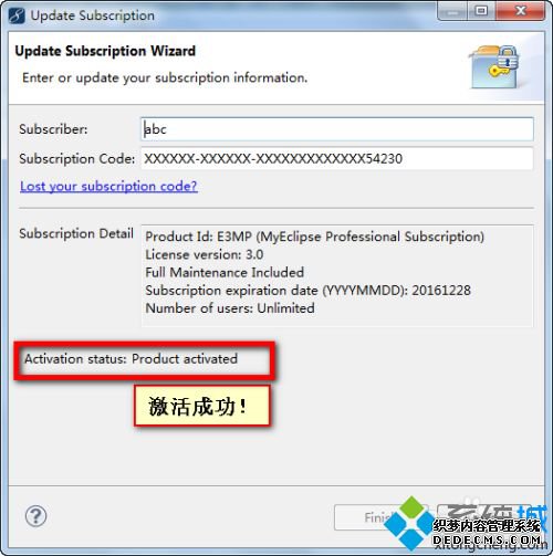 win10ΰװ뼤myeclipse_win10װͼmyeclipseķ