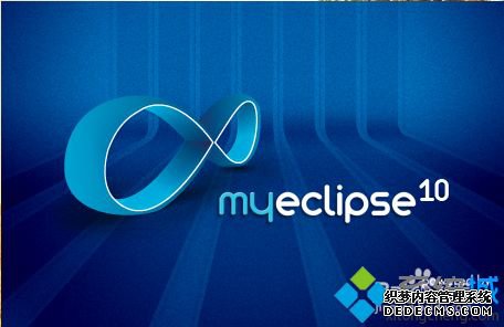 win10ΰװ뼤myeclipse_win10װͼmyeclipseķ