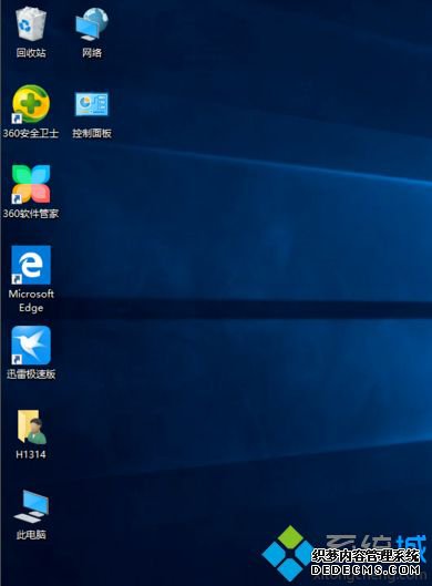 win10怎么设置桌面显示我的电脑_win10设置桌面显示我的电脑的方法