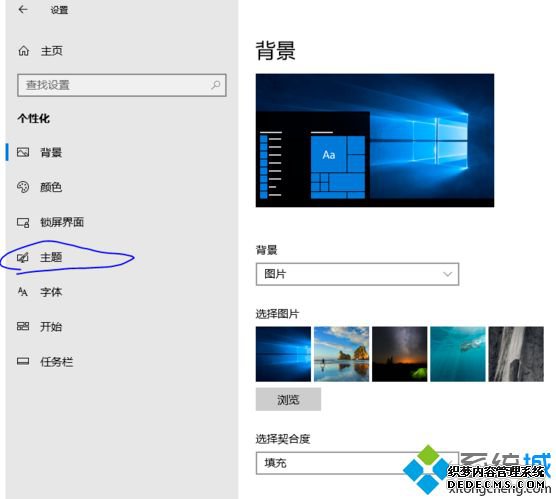 win10怎么设置桌面显示我的电脑_win10设置桌面显示我的电脑的方法