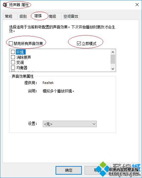 Win10ǿЧϸ